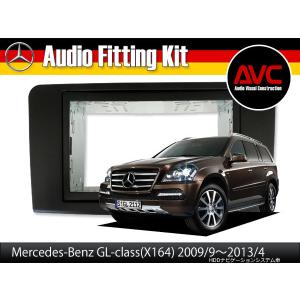 AVC】VOLVO ボルボ V70/XC70/S60 (04y) 2DINナビ取付キット : CREA