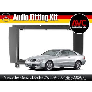 AVC】2DIN取付キット - ベンツSLKクラス(R171)後期 HDDナビ付車用 