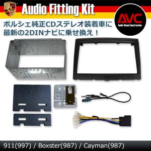 ポルシェ 987 997 オーディオ横 レザーパネル ポルシェ 987 997 オーディオ横 レザーパネル