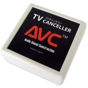 【AVC】ボルボ用 TVキャンセラー V40/S60/V60/XC60/V70/S80｜crea-store