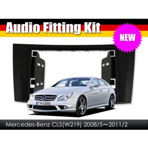 AVC】ベンツCLSクラス W219前期 2DIN ナビ取付キット ブラックパネル