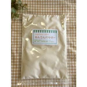 れんこんパウダー　60g　石川ファーム　/無農薬