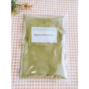 モロヘイヤパウダー　80g　石川ファーム　/無農薬