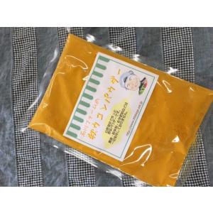 秋ウコンパウダー　80g　石川ファーム　/無農薬