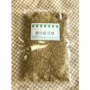 煎り白ごま　80g　石川ファーム　/無農薬・国産