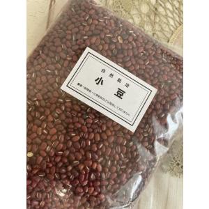 石川ファーム 小豆 500g /無農薬・国産の詳細画像2