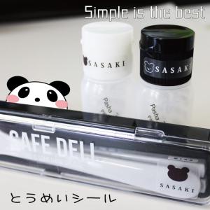 とうめいシール 透明シール お名前シール クリアシール 名入れ 防水シール 耐熱 レンジ おしゃれ かわいい 入園 入学 社会人 12007 ＠