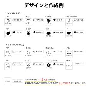とうめいシール 透明シール お名前シール クリ...の詳細画像5