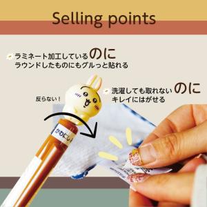 【お名前シールLight】 ひと&着ぐるみ お...の詳細画像3