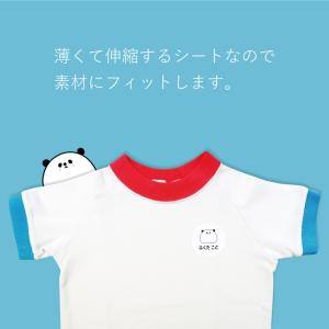特大アイロンシール キャラクター入り アイロン...の詳細画像2