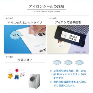特大アイロンシール キャラクター入り アイロン...の詳細画像3