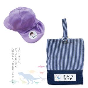 特大アイロンシール キャラクター入り アイロン...の詳細画像5