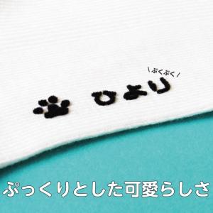 デザインフロッキー18片 可愛い フロッキーネ...の詳細画像3