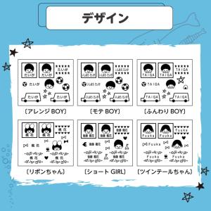 デザインフロッキー18片 可愛い フロッキーネ...の詳細画像5