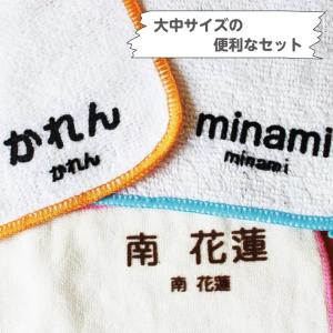 お名前フロッキー大中サイズ 選べるカラー9色 ...の詳細画像2