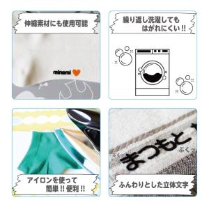 お名前フロッキー大中サイズ 選べるカラー9色 ...の詳細画像3