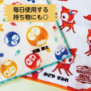 フロッキーネーム 選べるカラー9色 66片 大...の詳細画像3