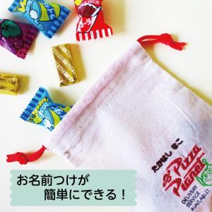 フロッキーネーム 選べるカラー9色 66片 大...の詳細画像4