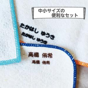 お名前フロッキー中小サイズ 選べるカラー9色 ...の詳細画像2