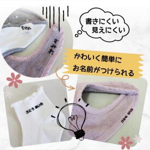 お名前フロッキー縦横66片選べるカラー9色 大...の詳細画像3