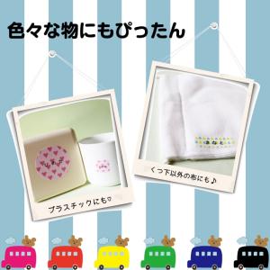 【くつ下お名前シール】アイロン不要!!くつ下シ...の詳細画像3