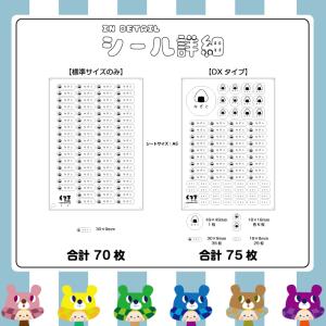 【くつ下お名前シール】アイロン不要!!くつ下シ...の詳細画像4