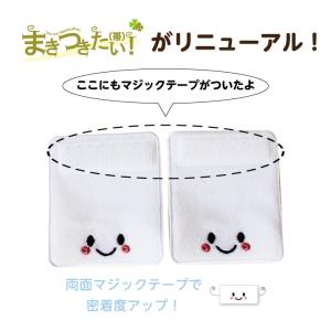 【リニューアル!】まきつきたい! お名前シール...の詳細画像2