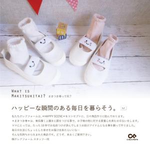 【リニューアル!】まきつきたい! お名前シール...の詳細画像3