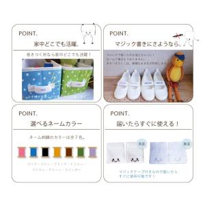 【リニューアル!】まきつきたい! お名前シール...の詳細画像5