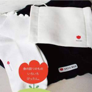 布ぴったん 布用お名前シール 簡単 お名前シー...の詳細画像4