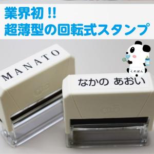 おむつスタンプ おむくるっと pito sta...の詳細画像1