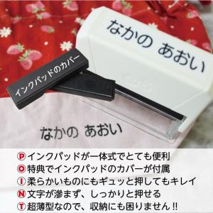 おむつスタンプ おむくるっと pito sta...の詳細画像3