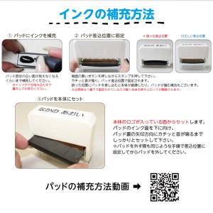 おむつスタンプ おむくるっと pito sta...の詳細画像5