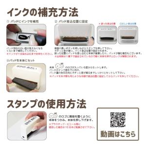 おむつスタンプ おむくるっと pito sta...の詳細画像5