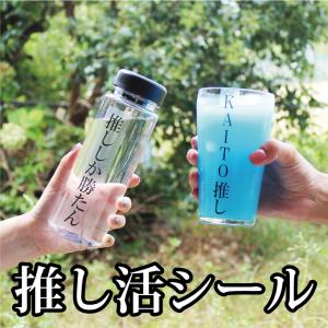 アイロンスタンプのクレアフォーム 推し活シール お名前シール Yahoo ショッピング