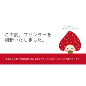 【シールだけ】 くつのしっぽ お名前シール う...の詳細画像2