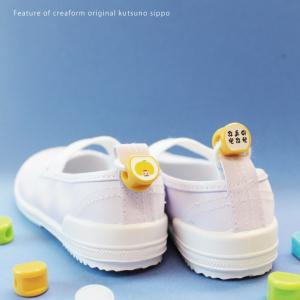 お名前シール くつのしっぽ 上靴 おなまえシー...の詳細画像4