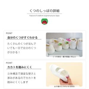 お名前シール くつのしっぽ 上靴 おなまえシー...の詳細画像5