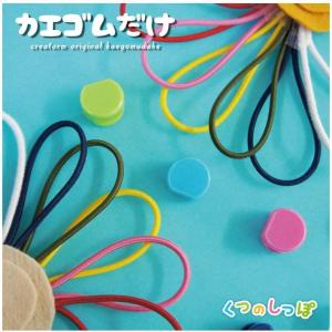 上靴 お名前タグ ネームタグ おさるのジョージ シューズタグ 1足分