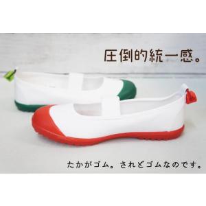 【カエゴムだけ】 くつのしっぽ 替えゴム お名...の詳細画像2