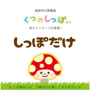 お名前シールなし くつのしっぽ うわぐつ 上靴...の詳細画像3