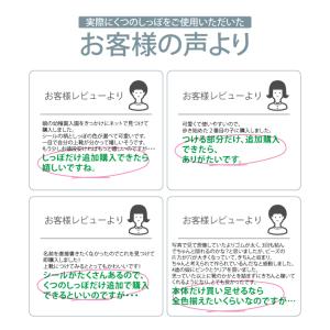 お名前シールなし くつのしっぽ うわぐつ 上靴...の詳細画像5