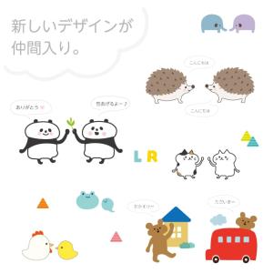 お名前シール(知育プラス) くつのしっぽ 上靴...の詳細画像5