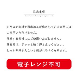 小さいサイズのタグ用お名前シール 動物&乗り物...の詳細画像5