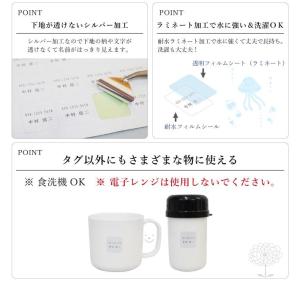 【タグ用シール2行タイプ 】タグシール おなま...の詳細画像4