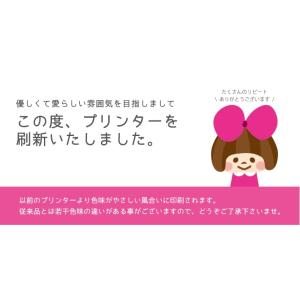 タグ用シールちょこちょこ ノンアイロンシール ...の詳細画像2