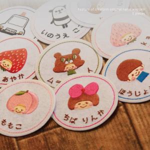 【お名前ワッペン】3枚セット ワッペン お名前...の詳細画像2