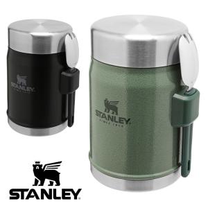 STANLEY スタンレー正規品 クラシック真空フードジャー 0.41L 水筒 お弁当 ジャグ スープ 保温 保冷 釣り キャンプ アウトドア 09382｜creak-net