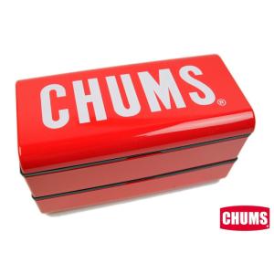 チャムス CHUMS正規品 チャムスランチボックス 弁当箱 ボートロゴ 二段箸付き ch62-019...