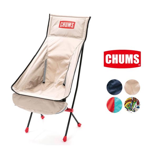 チャムス CHUMS フォールディングチェアブービーフットフォーハイ チェア 椅子 折り畳み パッカ...